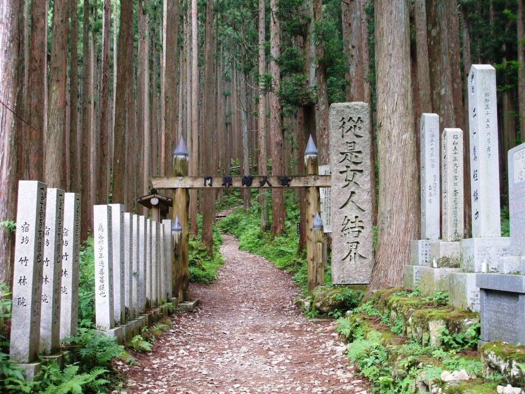 Ōminesan-ji Temple: A Shugendō Sanctuary on Mount Ōmine 4 Ōminesan-ji Temple
