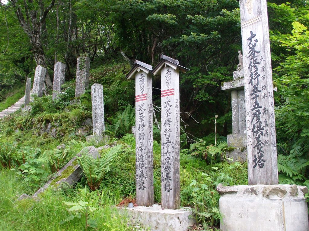 Ōminesan-ji Temple: A Shugendō Sanctuary on Mount Ōmine 5 Ōminesan-ji Temple