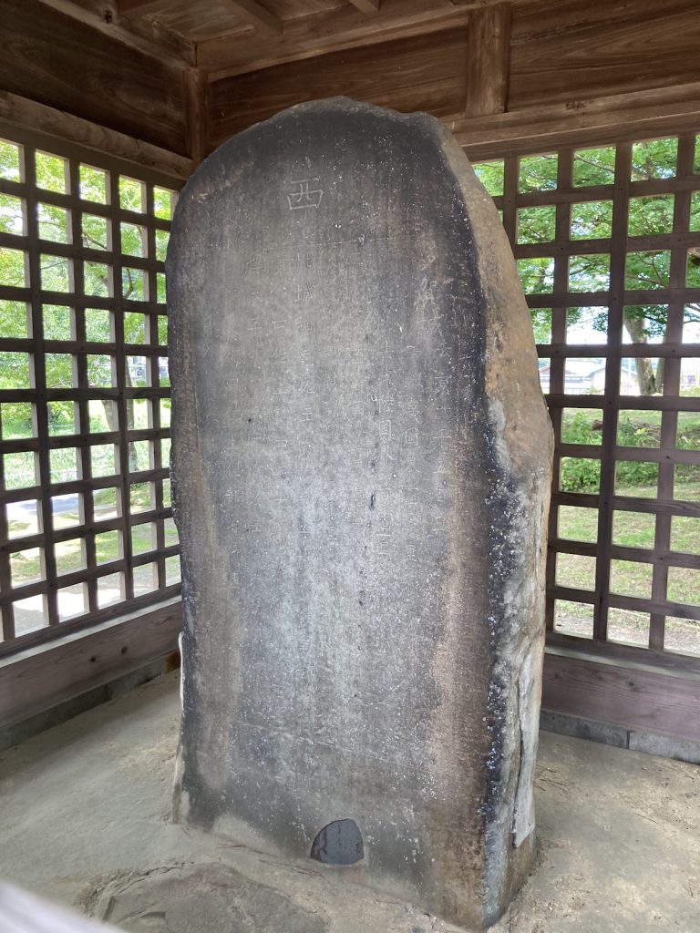 Tagajō Stele: A Nara-Period Monument to Tagajō’s Renovation 1 Tagajō Stele