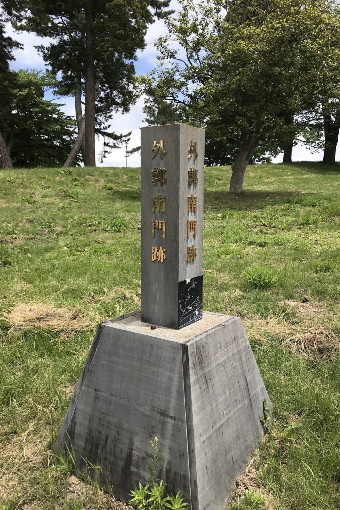 Tagajō Stele: A Nara-Period Monument to Tagajō’s Renovation 3 Tagajō Stele