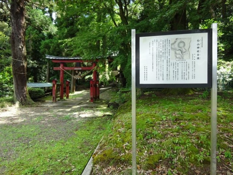 Hakusan Shrine: A Shinto Shrine and Kofun Burial Mound in Kimitsu