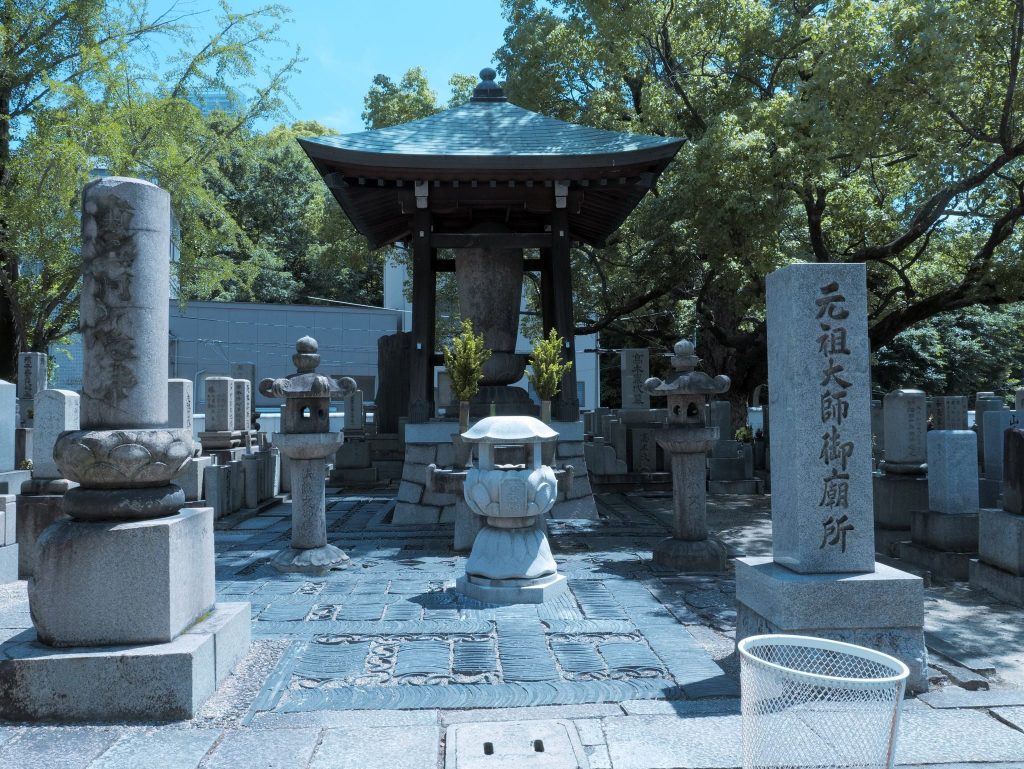 Isshin-ji Temple: A Jōdo-shū Buddhist Temple in Osaka 2 Isshin-ji Temple