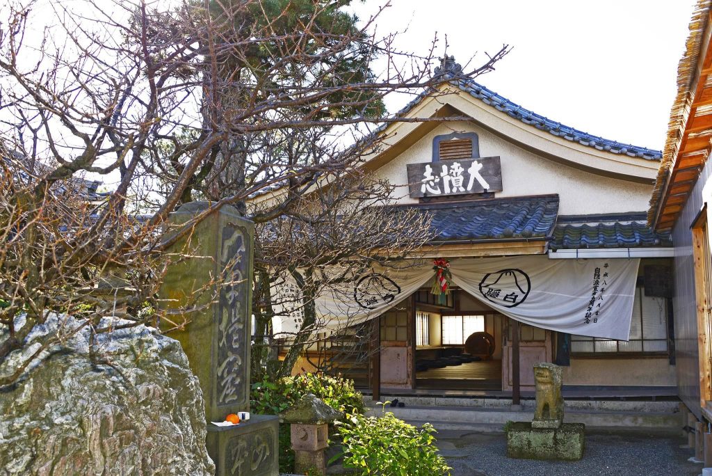 Shōin-ji Temple: A Rinzai Buddhist Temple Associated with Hakuin Ekaku 4 Shōin-ji Temple