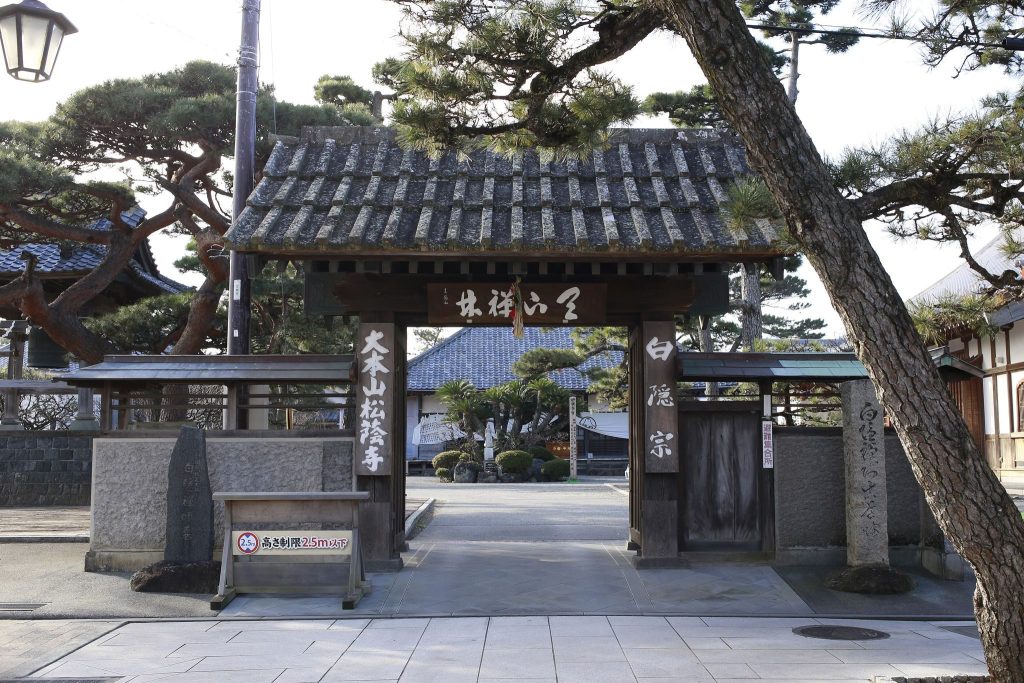 Shōin-ji Temple: A Rinzai Buddhist Temple Associated with Hakuin Ekaku 5 Shōin-ji Temple