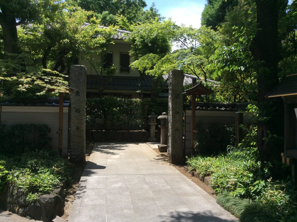 Tōfuku-ji Temple: A Tendai Buddhist Temple in Tokyo 2 Tōfuku-ji Temple