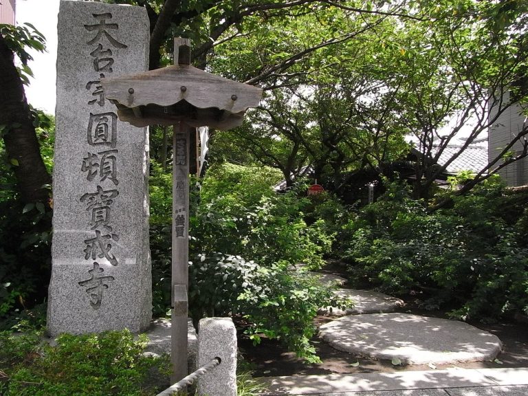 Hōkai-ji Temple: A Tendai Buddhist Memorial Temple in Kamakura