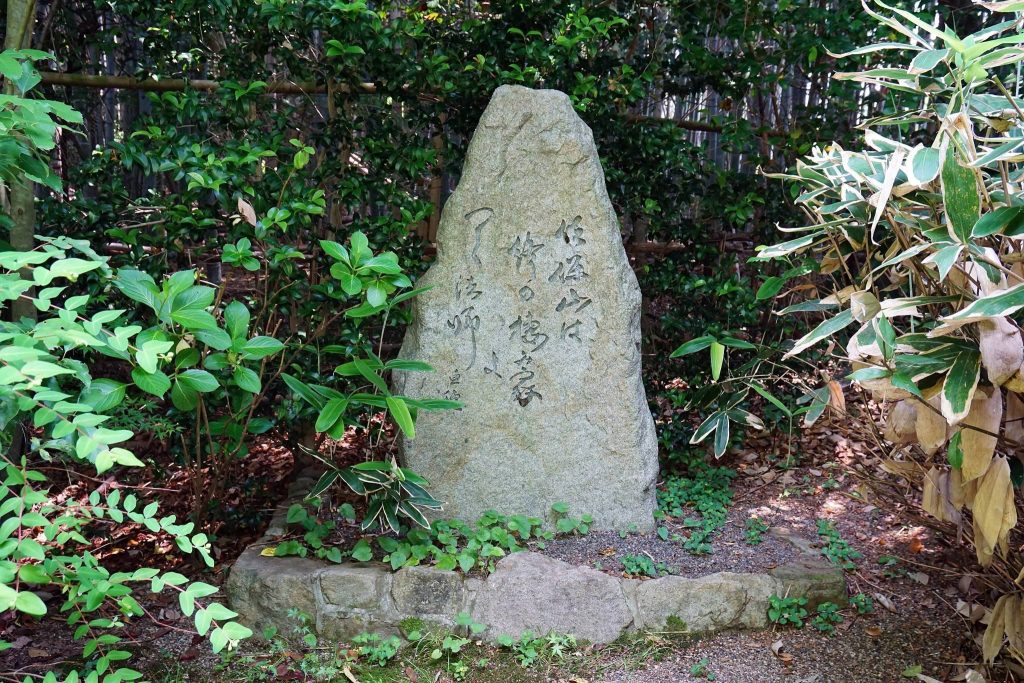 Futai-ji Temple: A Heian Foundation and Buddhist Heritage Site in Nara 4 Futai-ji Temple