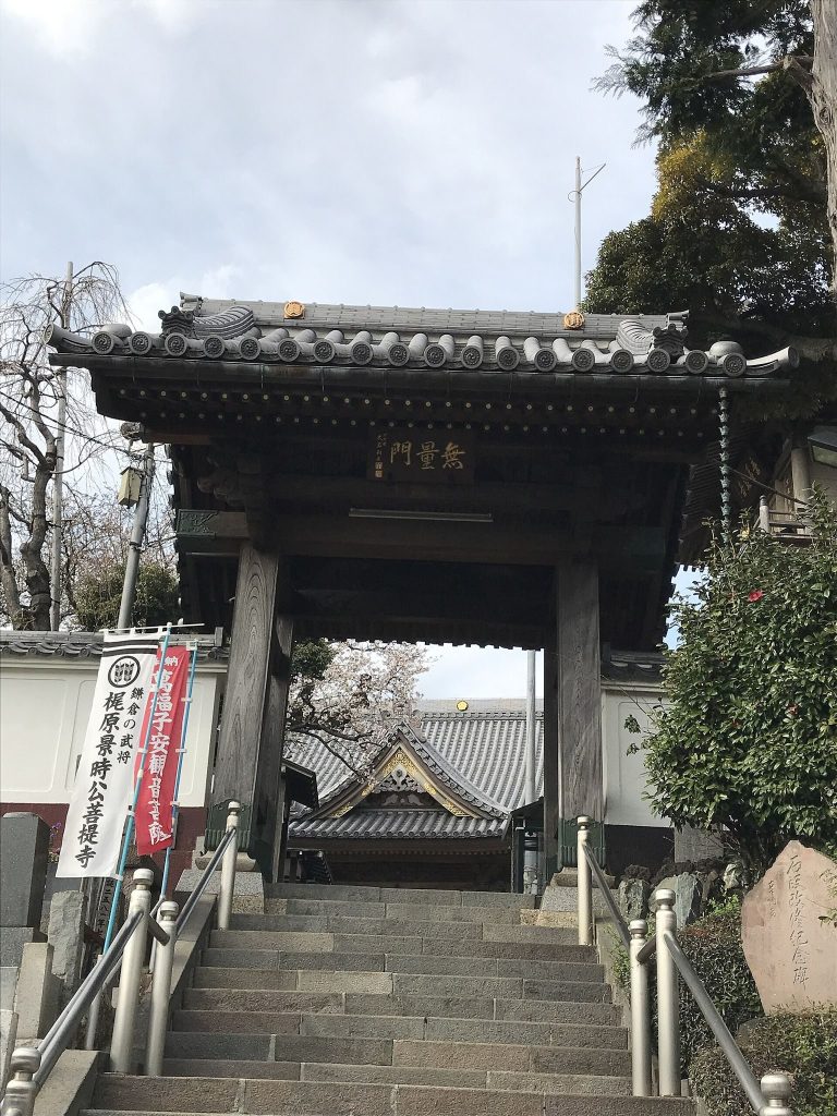 Manpuku-ji Temple: A Soto Zen Buddhist Temple in Tokyo 3 Manpuku-ji Temple