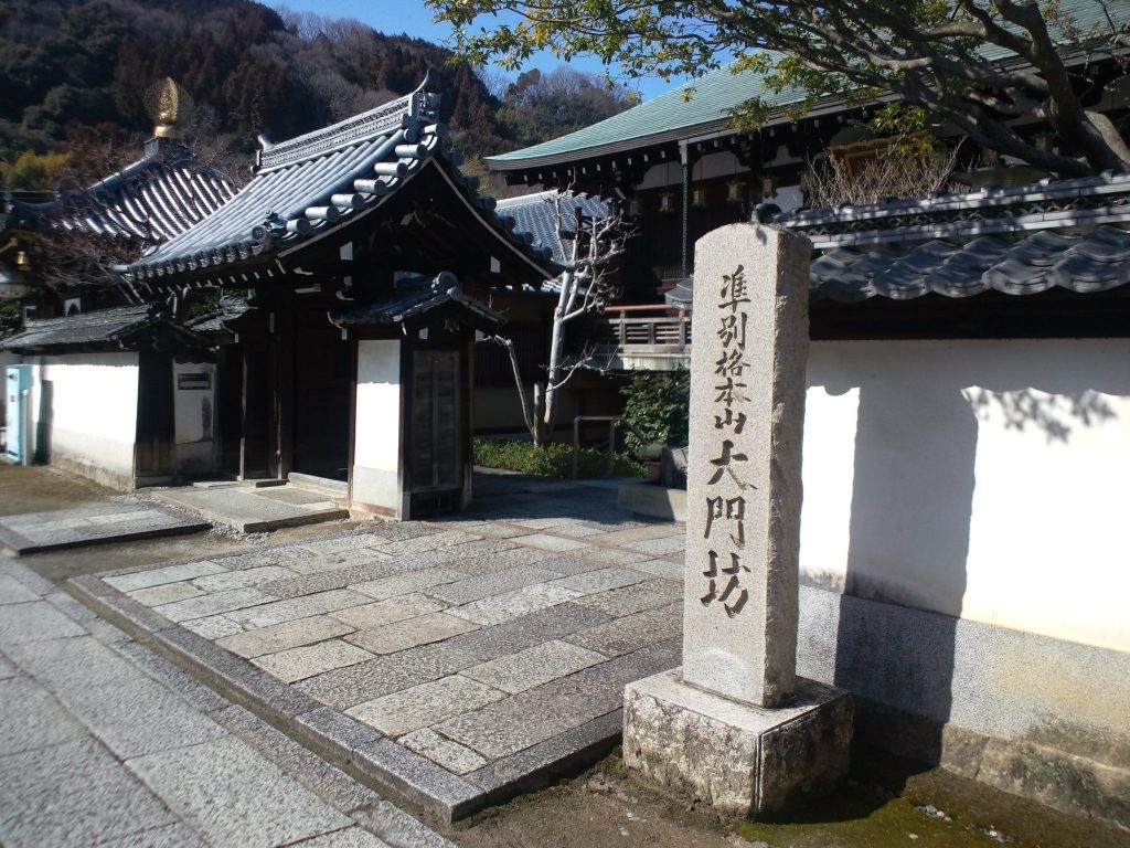 Yata-dera Temple: A Jizo Buddhist Temple in Nara, Japan 4 Yata-dera Temple