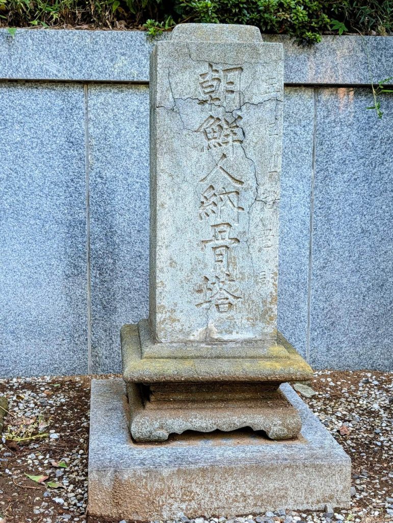 Renshoji Temple