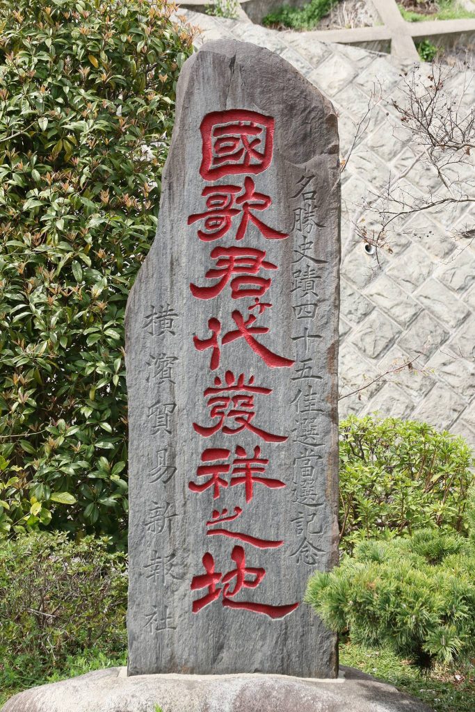 Myōkō-ji Temple: A Nichiren Buddhist Temple and Birthplace of Japanese Wind-Band Music 5 Myōkō-ji Temple