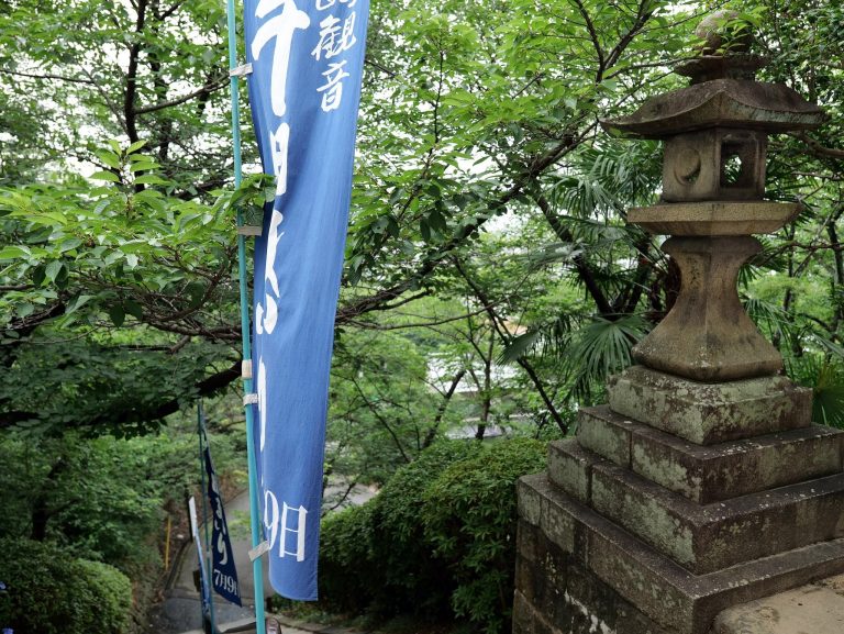 Jigen-ji Temple: Nozaki’s Soto Zen Kannon Temple in Japan