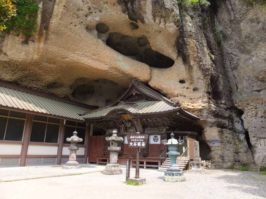 Ōya-ji Temple: A Rock-Cut Tendai Buddhist Temple in Japan 3 Ōya-ji Temple