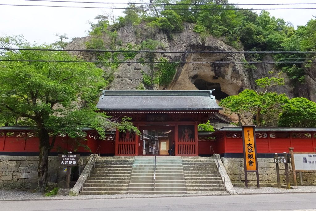 Ōya-ji Temple: A Rock-Cut Tendai Buddhist Temple in Japan 4 Ōya-ji Temple