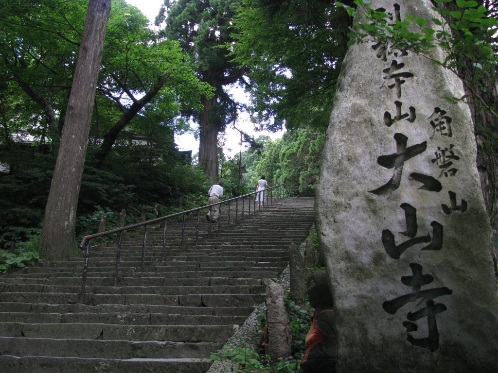 Daisen-ji Temple: A Tendai Buddhist Center on Mount Daisen 2 Daisen-ji Temple