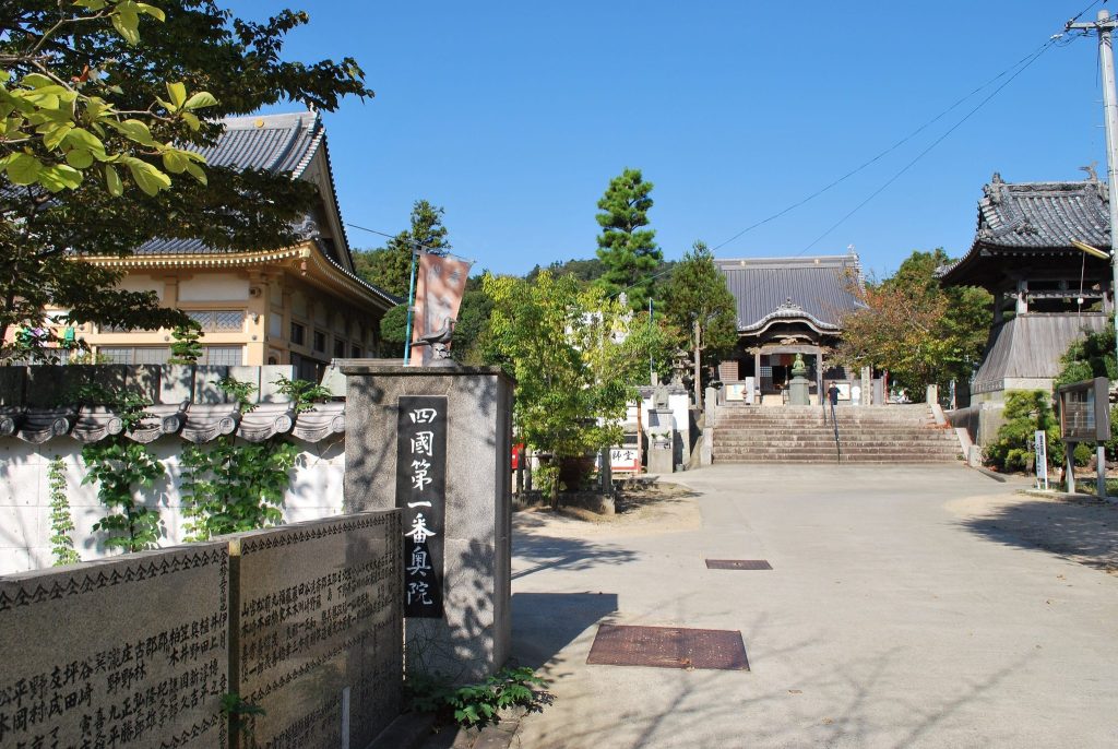 Tōrin-in Temple: A Shingon Buddhist Temple in Naruto, Japan 2 Tōrin-in Temple
