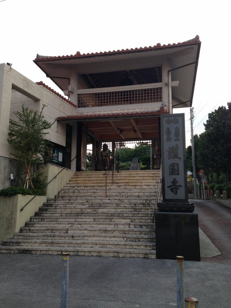 Gokoku-ji Temple