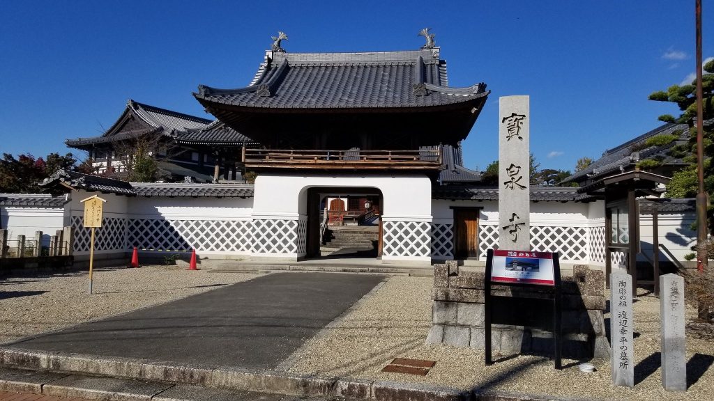 Hosenji: A Sōtō Zen Buddhist Temple in Seto, Japan 3 Hosenji