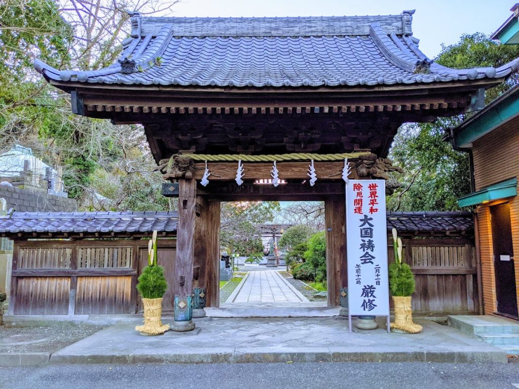 Chōshō-ji Temple