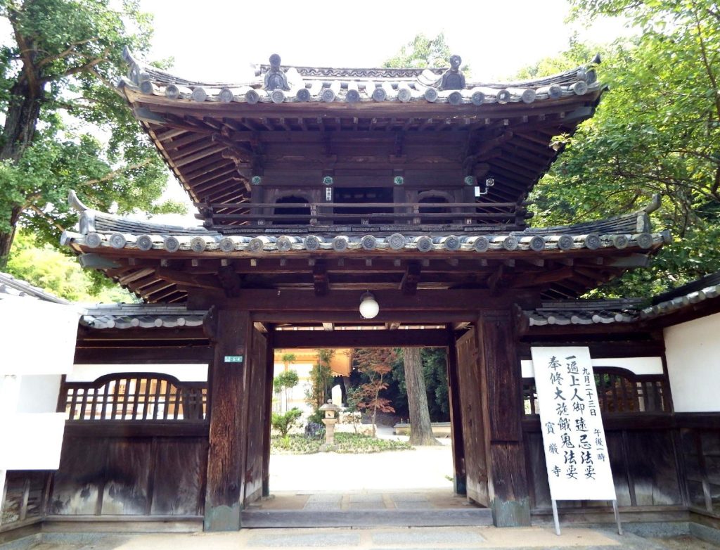 Hōgon-ji Temple