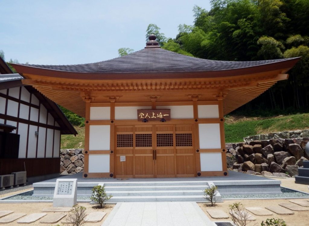 Hōgon-ji Temple