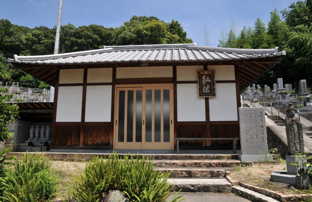 Taihō-ji Temple: A Shingon Buddhist Temple on the Shikoku Pilgrimage 4 Taihō-ji Temple