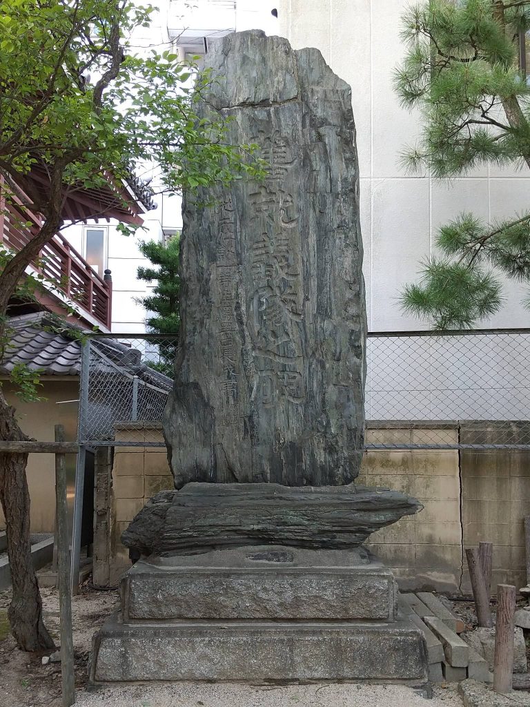 Jōten-ji Temple: A Rinzai Zen Temple in Hakata, Japan 4 Jōten-ji Temple