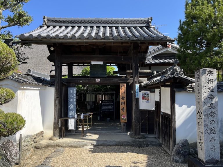 Kongō-ji Temple: A Buddhist Temple and Peony Garden in Gojo, Nara