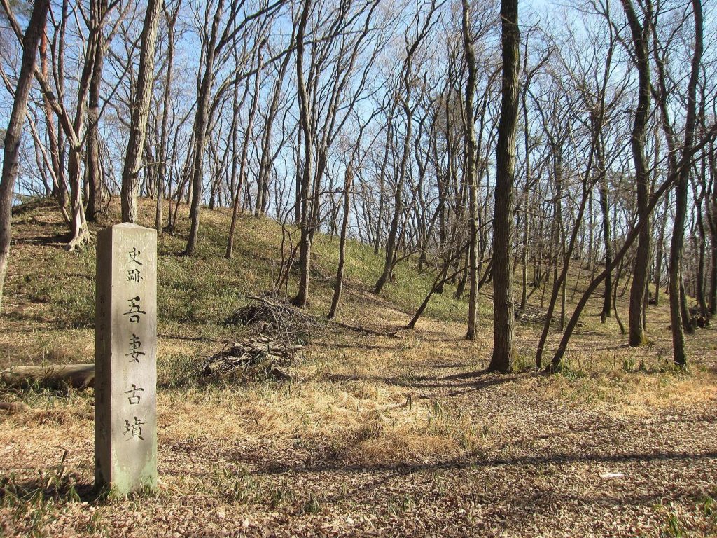 Azuma Kofun: A Late-Sixth-Century Burial Mound in Japan 1 Azuma Kofun
