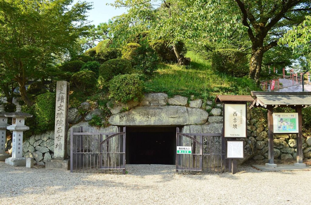 Monju-in Nishi Kofun: A Late Kofun-Period Burial Mound in Japan 1 Monju-in Nishi Kofun