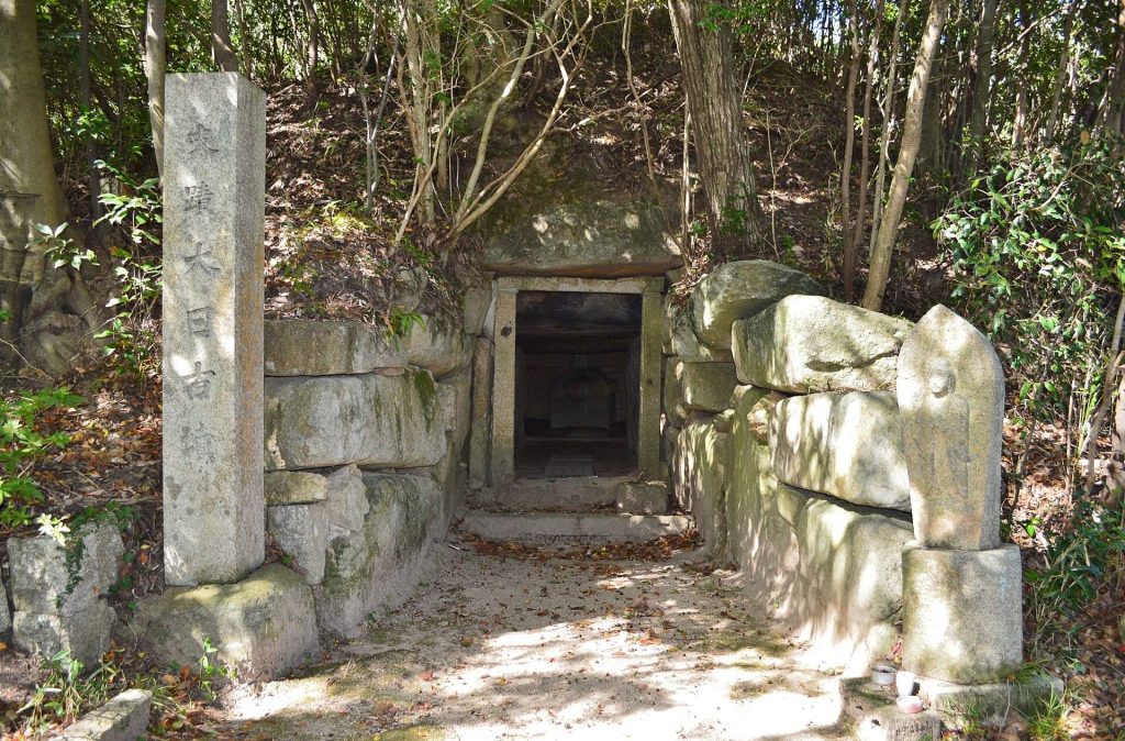 Dainichi Kofun: A Late Kofun-Period Burial Mound in Japan 2 Dainichi Kofun