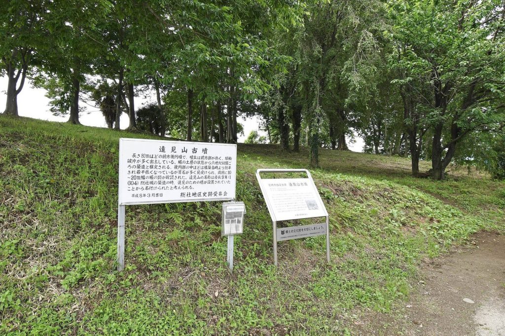 Tomiyama Kofun: A Fifth-Century Keyhole Burial Mound in Japan 1 Tomiyama Kofun