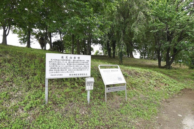 Tomiyama Kofun: A Fifth-Century Keyhole Burial Mound in Japan