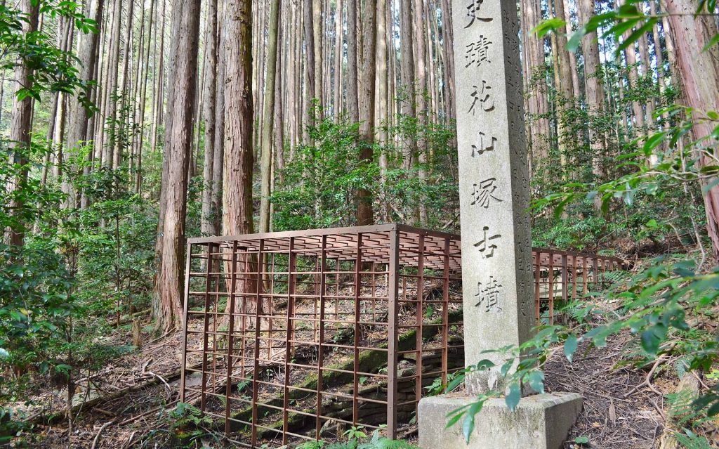 Hanayamazuka Kofun: A Terminal Kofun Burial Mound in Japan 2 Hanayamazuka Kofun