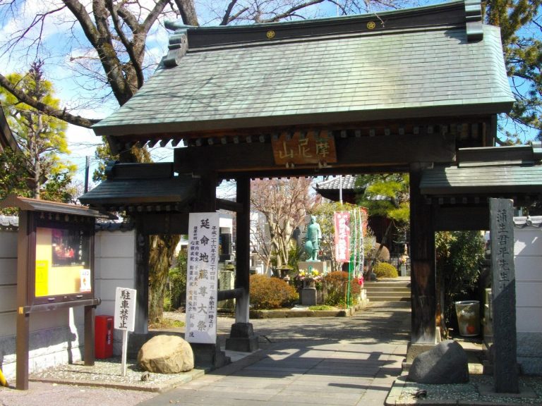 Enmei-in Temple: A Shingon Buddhist Temple in Utsunomiya, Japan