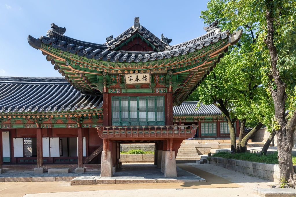 Changdeokgung: A Joseon Royal Palace in Seoul 2 Changdeokgung