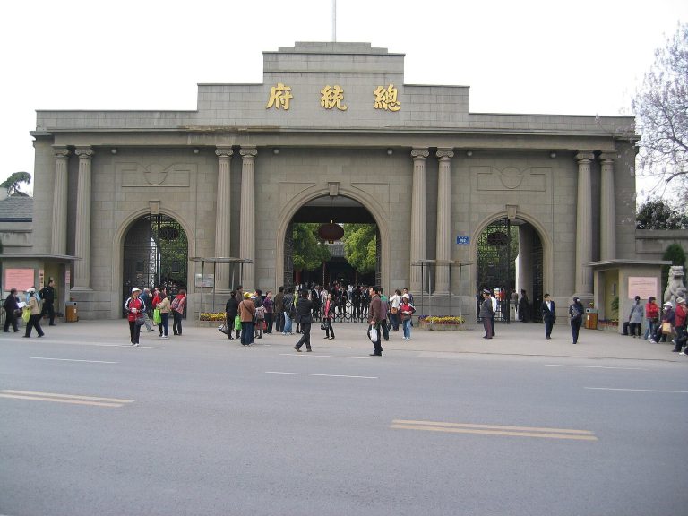 Presidential Palace of Nanjing: A Historic Governmental Complex in China