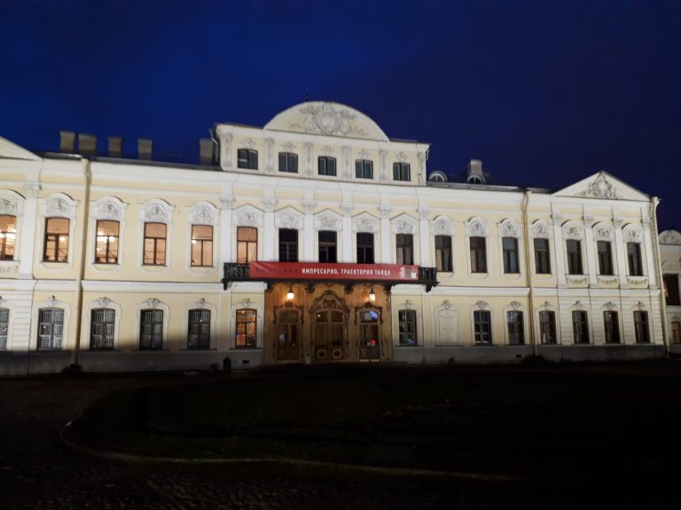 Sheremetiev Palace: A Russian Noble Estate and Museum of Music in Saint Petersburg