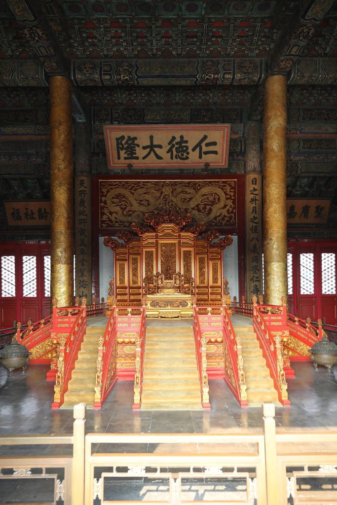 Palace of Tranquil Longevity: An Imperial Retirement Retreat in Beijing 1 Palace of Tranquil Longevity