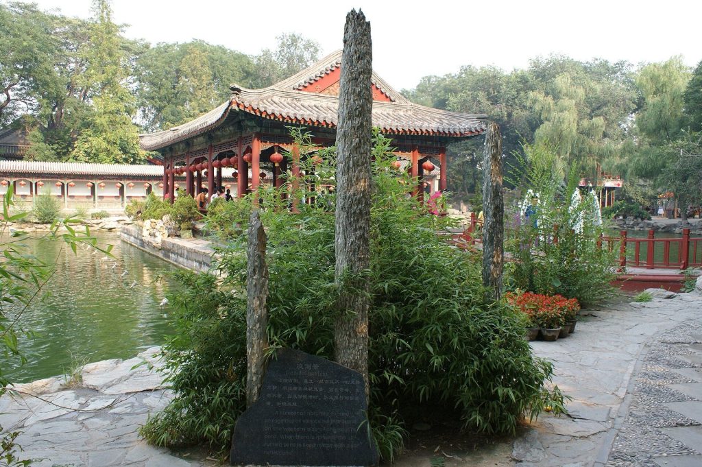 Prince Gong's Mansion: A Qing Dynasty Princely Residence in Beijing 1 Prince Gong's Mansion