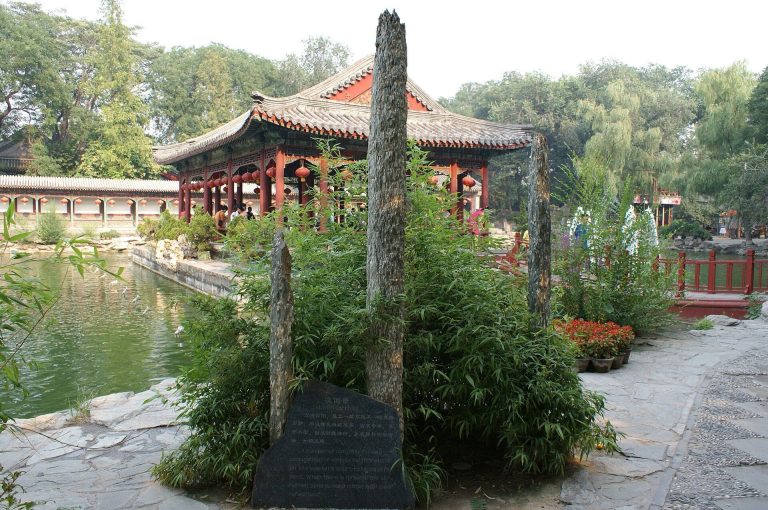 Prince Gong’s Mansion: A Qing Dynasty Princely Residence in Beijing