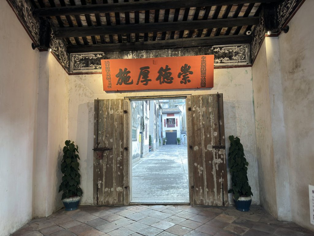 Mandarin's House: A Historic Chinese Residence in Macau 2 Mandarin's House