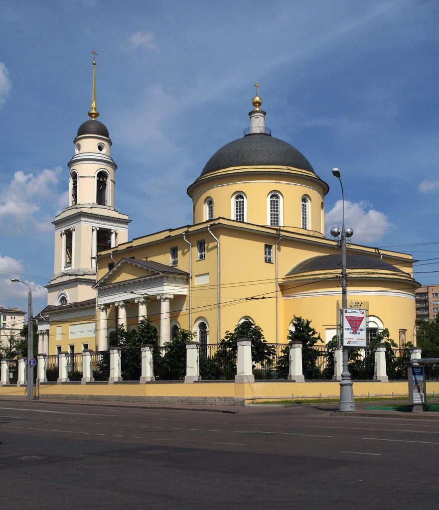 Greater Church of the Ascension: A Russian Orthodox Landmark in Moscow 1 Greater Church of the Ascension