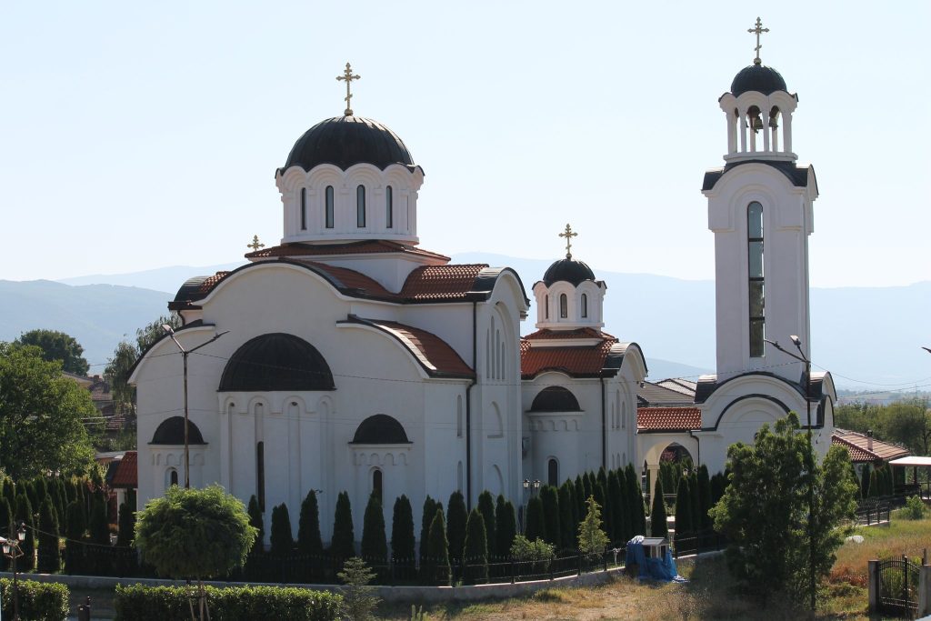 Bulgarian Orthodox Church: Bulgaria’s Autocephalous National Church 2 Bulgarian Orthodox Church
