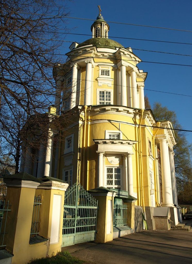 Church of Saint Vladimir in Vinogradovo: A Russian Orthodox Estate Church 1 Church of Saint Vladimir in Vinogradovo