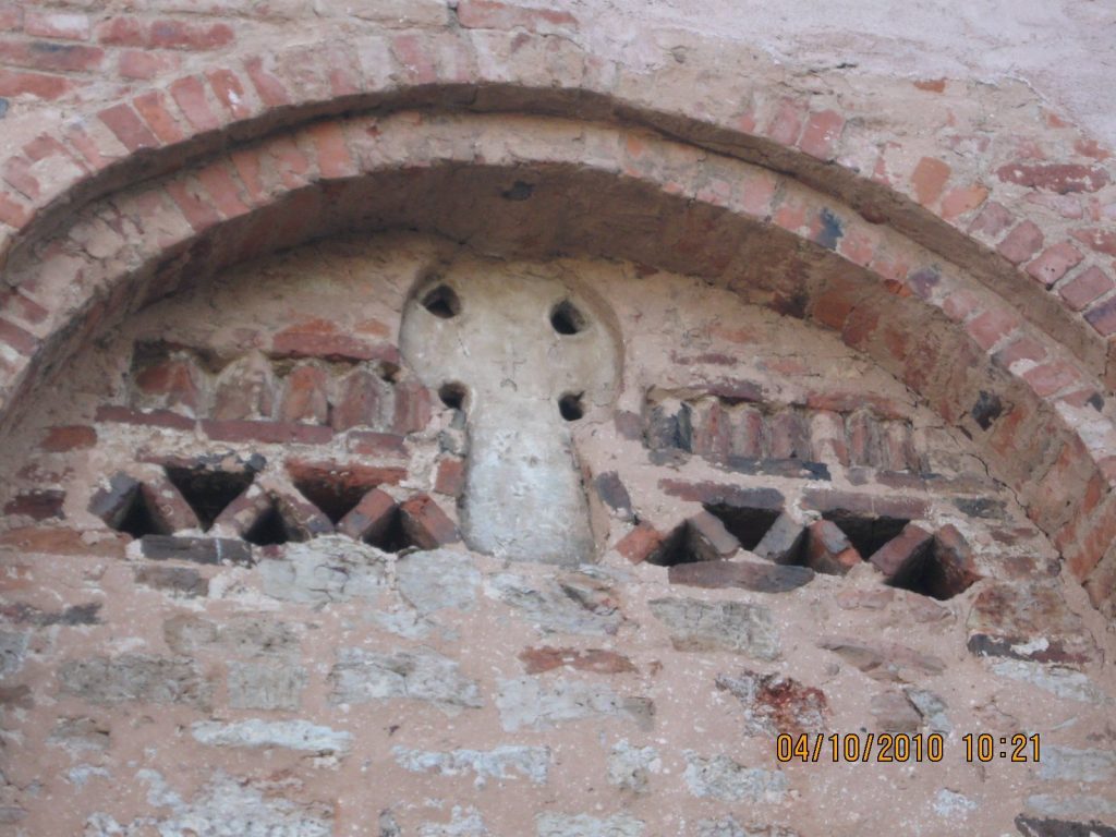 Saint Menas Church