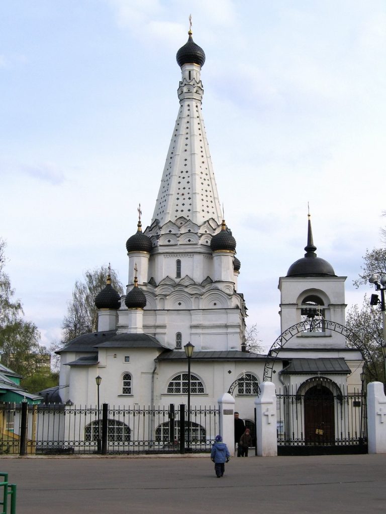 Church of the Intercession of the Mother of God at Medvedkovo: A Russian Orthodox Monument 1 Mariä-Schutz-und-Fürbitte-Kirche zu Medwedkowo