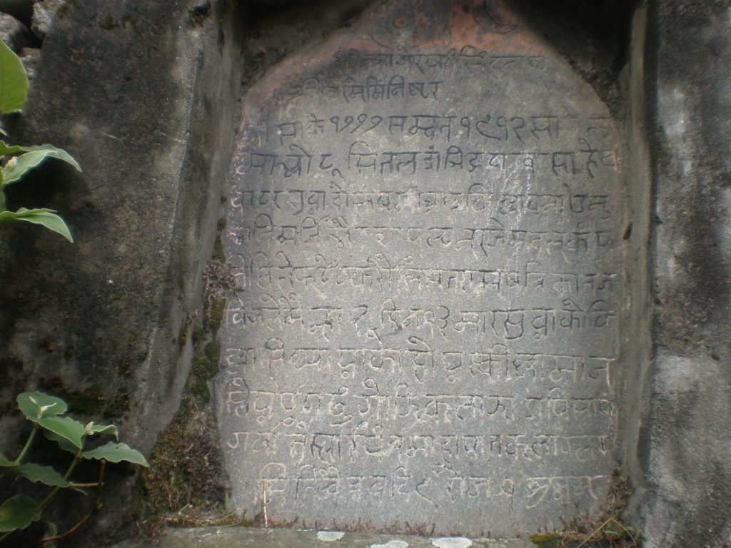 Rasuwa Fort: A Historic Nepalese Border Fortification 2 Rasuwa Fort