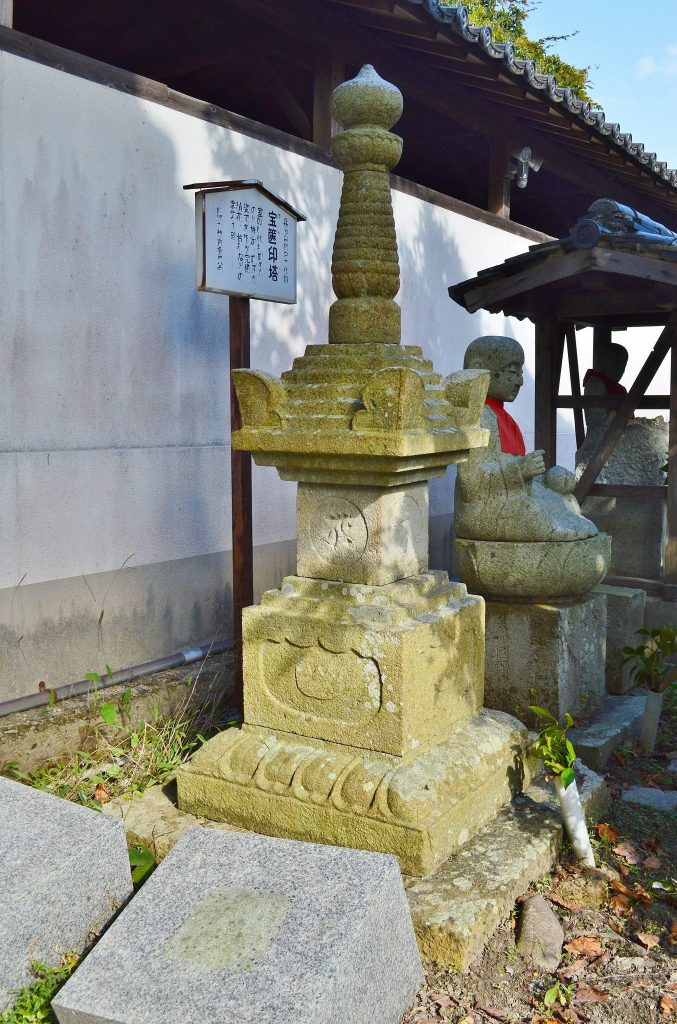 Harima Kokubun-ji Temple: A Provincial Buddhist Monastery Site in Himeji 2 Harima Kokubun-ji Temple