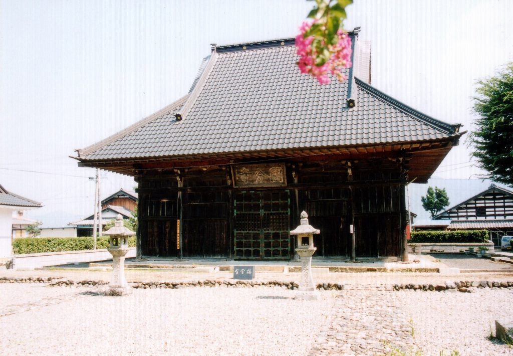 Wakasa Kokubun-ji Temple: A Provincial Buddhist Monastery in Japan 1 Wakasa Kokubun-ji Temple
